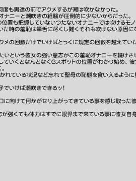 [八房の小部屋][めすブタ姉妹強制受精]_167_166