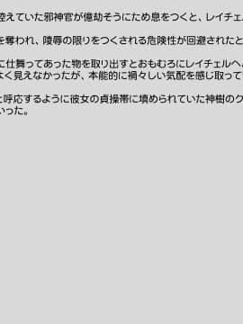 [八房の小部屋][めすブタ姉妹強制受精]_010_009