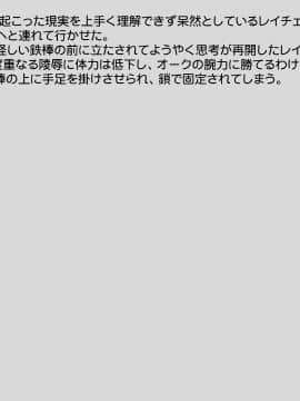 [八房の小部屋][めすブタ姉妹強制受精]_101_100