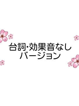 [八房の小部屋][めすブタ姉妹強制受精]_204_203