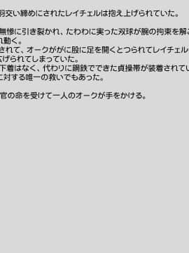 [八房の小部屋][めすブタ姉妹強制受精]_008_007