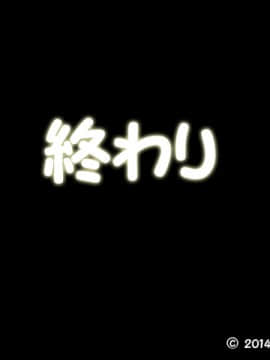 [八房の小部屋][ドロシーと淫らしの森]_002_002