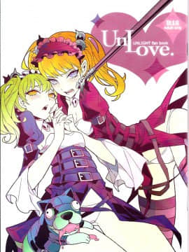 [比目魚先生(龜魚派)]UnLove ( アンライト～Unlight～ )