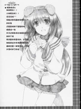 (同人誌)[AKABEi SOFT] GLANaD (CLANNAD)[緋色漢化組]_15