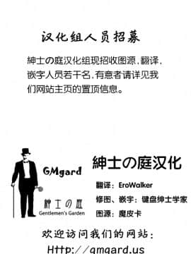 [しぐにゃん (しぐにゃん)] 我、榛名と夜戦に突入す!! 1-8 (艦隊これくしょん -艦これ-) [中国翻訳]_03_22