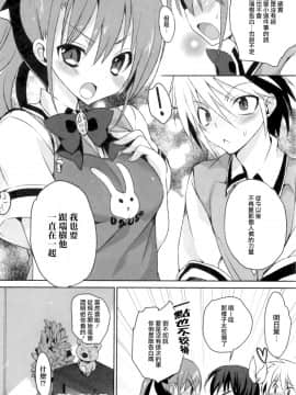 [三色網戸。] １／８かのじょ-C_1_8_Kanojo_160