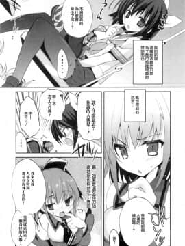 [三色網戸。] １／８かのじょ-C_1_8_Kanojo_123