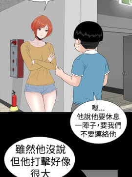 不敬业的小姐姐楼凤[肆壹零] [42-43]_43_044