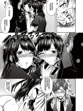 [兔司姬漢化組][水平線] ご奉仕執事♥吉野くん (COMIC ExE 10) [DL版]_228