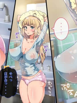 [TORYA!][むっつりドスケベロシア義母姉妹の本質見抜いてセックス三昧]_024_03_05