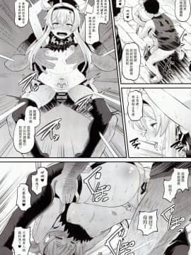 [塔布里斯個人漢化] (C92) [AMP (野良黒ネロ)]淫魔术强制交尾 (ロクでなし魔術講師と禁忌教典)_008