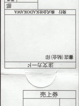 (画集・設定資料集) よるのないくに2 ～新月の花嫁～ 公式コンプリートガイド_0_005