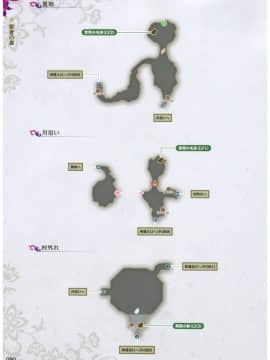 (画集・設定資料集) よるのないくに2 ～新月の花嫁～ 公式コンプリートガイド_0_100