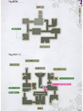 (画集・設定資料集) よるのないくに2 ～新月の花嫁～ 公式コンプリートガイド_0_119