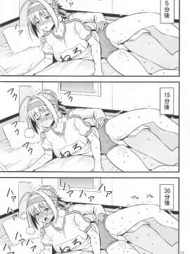 (COMIC1☆12) [友毒屋 (友吉)] エロネロ祭 ～体操服ネロのイキまくり無限絶頂～ (FateGrand Order)_10