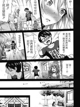 [赤月みゅうと] ラブメア 最終話 (COMIC 夢幻転生 2017年12月号) [中国翻訳] [DL版]_03