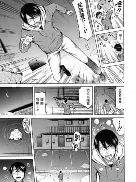 [赤月みゅうと] ラブメア 最終話 (COMIC 夢幻転生 2017年12月号) [中国翻訳] [DL版]_13