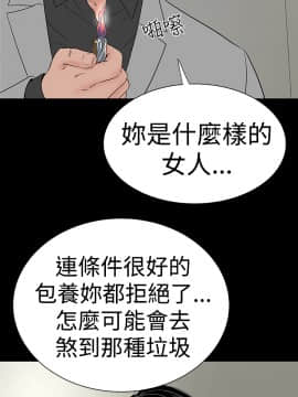 不敬业的小姐姐楼凤[肆壹零] [44-45]_45_015