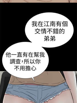 不敬业的小姐姐楼凤[肆壹零] [44-45]_44_035