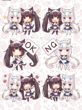 [NEKO WORKs (さより)] NEKOPARA CHRONICLE [DL版]_NEKOPARA_CHRONICLE_0093