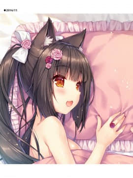 [NEKO WORKs (さより)] NEKOPARA CHRONICLE [DL版]_NEKOPARA_CHRONICLE_0161