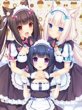 [NEKO WORKs (さより)] NEKOPARA CHRONICLE [DL版]_NEKOPARA_CHRONICLE_0128