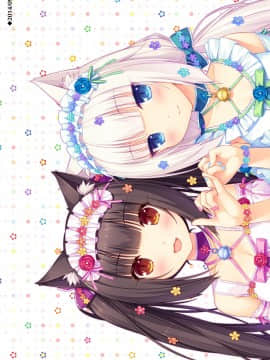 [NEKO WORKs (さより)] NEKOPARA CHRONICLE [DL版]_NEKOPARA_CHRONICLE_0113