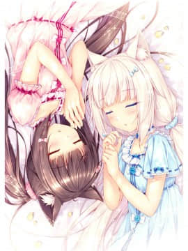 [NEKO WORKs (さより)] NEKOPARA CHRONICLE [DL版]_NEKOPARA_CHRONICLE_0116