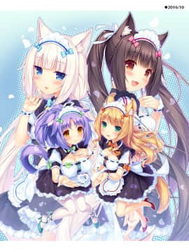 [NEKO WORKs (さより)] NEKOPARA CHRONICLE [DL版]_NEKOPARA_CHRONICLE_0160