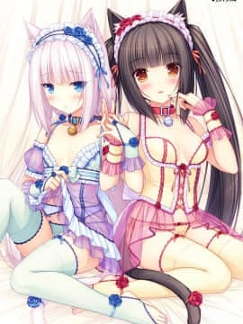 [NEKO WORKs (さより)] NEKOPARA CHRONICLE [DL版]_NEKOPARA_CHRONICLE_0060