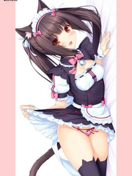 [NEKO WORKs (さより)] NEKOPARA CHRONICLE [DL版]_NEKOPARA_CHRONICLE_0087