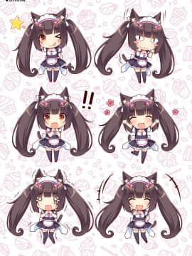 [NEKO WORKs (さより)] NEKOPARA CHRONICLE [DL版]_NEKOPARA_CHRONICLE_0089