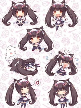 [NEKO WORKs (さより)] NEKOPARA CHRONICLE [DL版]_NEKOPARA_CHRONICLE_0090