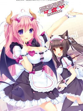 [NEKO WORKs (さより)] NEKOPARA CHRONICLE [DL版]_NEKOPARA_CHRONICLE_0132