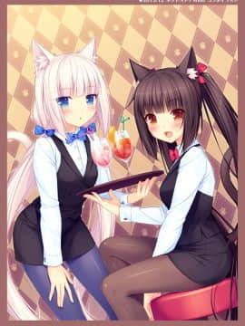 [NEKO WORKs (さより)] NEKOPARA CHRONICLE [DL版]_NEKOPARA_CHRONICLE_0072