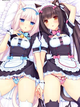 [NEKO WORKs (さより)] NEKOPARA CHRONICLE [DL版]_NEKOPARA_CHRONICLE_0065