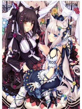 [NEKO WORKs (さより)] NEKOPARA CHRONICLE [DL版]_NEKOPARA_CHRONICLE_0039