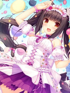 [NEKO WORKs (さより)] NEKOPARA CHRONICLE [DL版]_NEKOPARA_CHRONICLE_0117