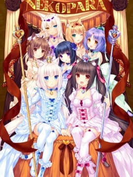 [NEKO WORKs (さより)] NEKOPARA CHRONICLE [DL版]