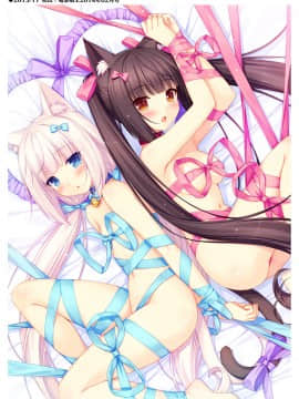 [NEKO WORKs (さより)] NEKOPARA CHRONICLE [DL版]_NEKOPARA_CHRONICLE_0069