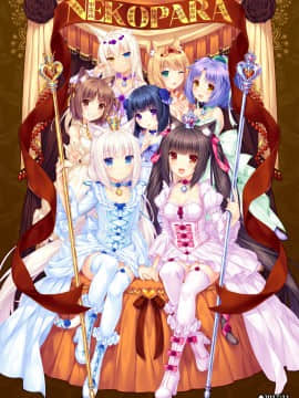 [NEKO WORKs (さより)] NEKOPARA CHRONICLE [DL版]_NEKOPARA_CHRONICLE_0190