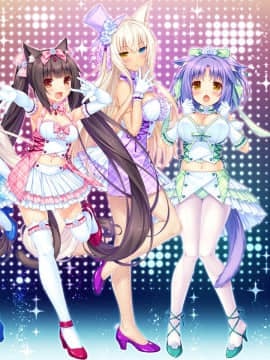 [NEKO WORKs (さより)] NEKOPARA CHRONICLE [DL版]_NEKOPARA_CHRONICLE_0146