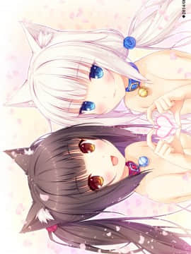 [NEKO WORKs (さより)] NEKOPARA CHRONICLE [DL版]_NEKOPARA_CHRONICLE_0110