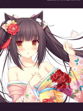 [NEKO WORKs (さより)] NEKOPARA CHRONICLE [DL版]_NEKOPARA_CHRONICLE_0054