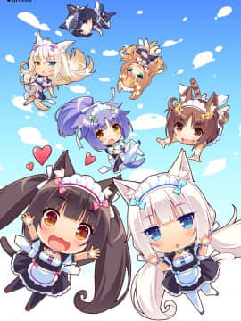 [NEKO WORKs (さより)] NEKOPARA CHRONICLE [DL版]_NEKOPARA_CHRONICLE_0159