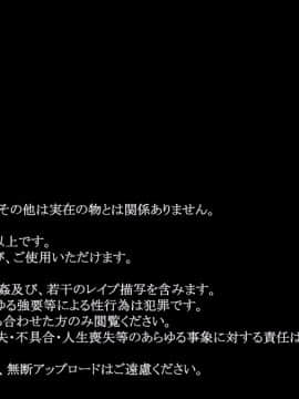 (同人CG集) [闇鍋石材店] とっても巨乳な女子校生 好美ちゃん。 好美ま○こを俺様チ○ポで パッコパコに孕ませたい。_0001