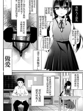 [しまじや (しまじ)] 赤ちゃんはどうヤッて来たの？ [中国翻訳] [DL版]_06