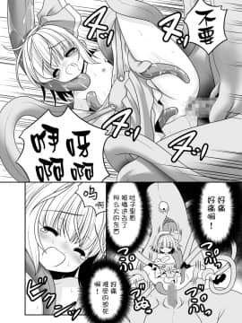 [世捨人な漫画描き (ともきとものり)] 昔も今も人外交尾 (東方Project) [中国翻訳] [DL版]_07