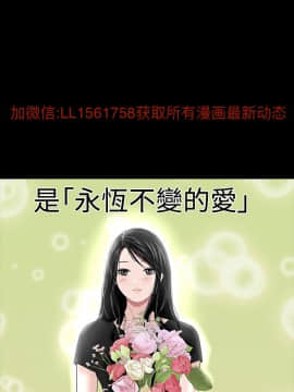 不敬业的小姐姐楼凤[肆壹零] [完结]_46_053