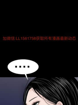 不敬业的小姐姐楼凤[肆壹零] [完结]_47_020